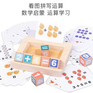 Usine Offres Spéciales jeu éducatif d'entraînement du cerveau Montessori Puzzle <span class=keywords><strong>Alphabet</strong></span> orthographe jouet en bois - Product Image 3