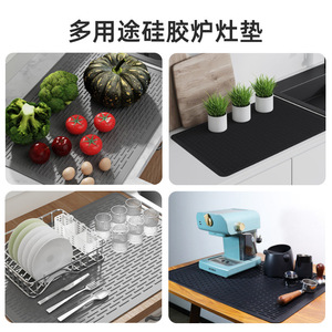 En stock : Tapis de protection extra large en silicone pour plaque de cuisson, tapis de drainage de cuisine, tapis antidérapant en silicone pour cuisinière, résistant à la chaleur - Product Image 3