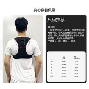 Kit de suivi GPS pour le football, fournit du code source pour le développement de l'entraînement en plein air (limité à la version <span class=keywords><strong>PRO</strong></span> GPS) - Product Image 6