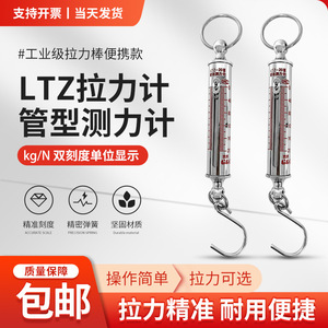 Shuangjie Tubular Force <b>Gauge</b> 10N 20N 30N 50N 100N 200N 300N 500N 1000N Stainless Steel Spring Scale Tension Tester - Product Image 5