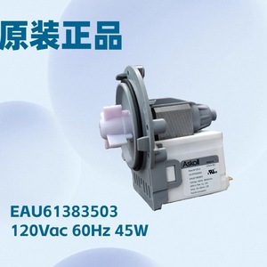 Pompe de vidange Askol EAU61383503 120Vac 60Hz 45W pour lave-linge - Product Image 1