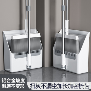 Broom <b>Set</b> Soft Bristle Plastic Handle Dustpan Combination Household Cleaning Tool With <b>Magic</b> Scraper Tooth - Product Image 3