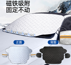 <span class=keywords><strong>Protector</strong></span> <span class=keywords><strong>de</strong></span> parabrisas delantero y trasero <span class=keywords><strong>para</strong></span> coche, color negro, marca OEM, <span class=keywords><strong>para</strong></span> nieve e hielo en invierno. - Product Image 5