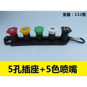 High Pressure Washer Nozzle Set 5 Color With Base Lock For Cleaning Machine - Product Image 3