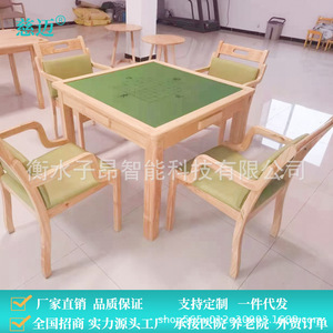 Cimai Wooden Dining <b>Table</b> And Chairs Set For Elderly Nursing Home Comfortable Furniture 4 Piece - Product Image 1