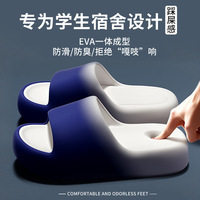Chaussons pour femmes et hommes, en EVA, à semelle épaisse, antidérapants, avec amorti nuageux pour une utilisation en salle de bain intérieure