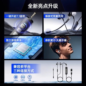 Xiberia MG-2S cuffie <span class=keywords><strong>professionali</strong></span> da gioco <span class=keywords><strong>in</strong></span>-<span class=keywords><strong>ear</strong></span> per tablet mobile subwoofer da gioco 7.1 suono - Product Image 4