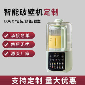 เครื่องทำนมถั่วเหลือง AUX 1.6-2.0 ลิตร ควบคุมด้วยไมโครคอมพิวเตอร์ เครื่องปั่นอเนกประสงค์ เงียบ ใช้ในบ้าน - Product Image 2