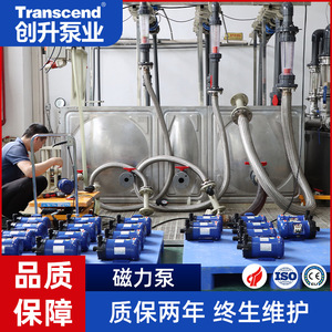 Bomba centrífuga Chuangsheng de accionamiento magnético en miniatura de 14 mm, resistente a la corrosión química, para soluciones químicas - Product Image 2