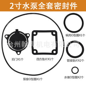 Bomba de Agua de 5hp con Motor de Gasolina/Diésel, Sellos de Goma, Válvula de Retención, Válvula de Cierre, Junta Tórica de Goma para Agua Limpia - Product Image 5