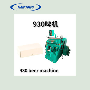เครื่องพับกระดาษ Nantong 930 ขนาด 2200x800 มม. สำหรับการผลิตกล่องกระดาษแข็ง - Product Image 3