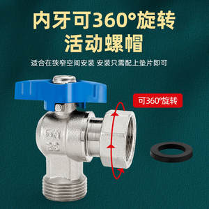 Juego de Cinco Válvulas de Bola de Cobre de 4/6 Puntos, Válvulas de Ángulo de Agua Fría/Caliente para Caldera, Montaje en Pared - Product Image 3