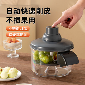 Éplucheur de fruits et légumes électrique automatique avec lame en acier inoxydable, usage domestique et commercial - Product Image 2