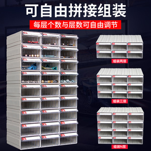 Plastic Storage Drawers 3-6L Rectangle Standing Type Toy Organizer Component <b>Box</b> With Lid No Anti Static Stacked - Product Image 3