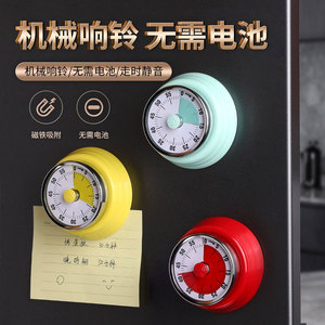 Minuteur mécanique nordique pour cuisine, compte à rebours de 60 minutes, magnétique, rond, en acier inoxydable, ABS, commande tactile - Product Image 3