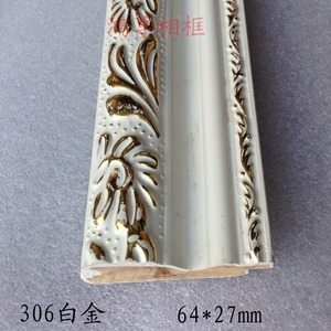 European Style Decorative <b>Frame</b> Strip 306 Platinum Solid Wood Moldings Durable Edge Trim Molding - Product Image 4