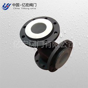 วาล์วไชน่า ยี่หง วาล์วทีไลน์ PTFE ขนาด DN20 ถึง DN150 สำหรับของเหลวกรดและด่าง - Product Image 4