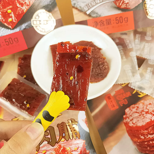 Hongxiangji Fabricant 500g Viande de Porc Séchée Épicée et Saine à Haute Teneur en Protéines, Température Ambiante, Type <span class=keywords><strong>Saucisson</strong></span> Semi-Moelleux - Product Image 1