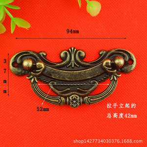 <b>Antique</b> Cabinet Handle 94mm Zinc Alloy Bridge Shape Drawer Pull Chinese Style Furniture Handle Durable - Product Image 1