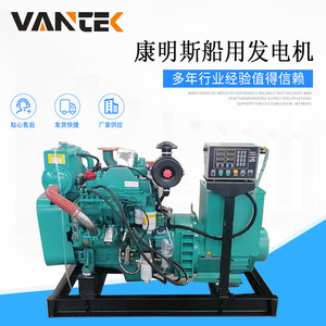 เจียงซู wantai ชุดเครื่องกำเนิดไฟฟ้าดีเซล35kW ระบายความร้อนด้วยน้ำ230/400V 50Hz ควบคุมแรงดันไฟฟ้าอัตโนมัติทางทะเล - Product Image 2