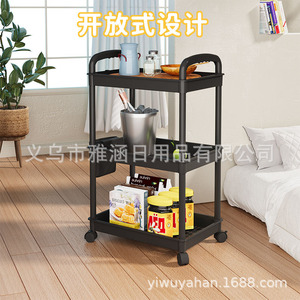 Jin Yahan Multifunctional Mobile Storage <b>Trolley</b> 5 Tier Plastic Kitchen Living Room Bathroom Rack With <b>Wheels</b> - Product Image 5
