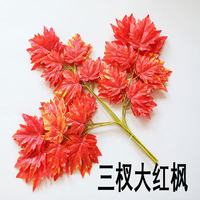 Grosir buatan cabang Maple merah hijau bunga sutra tanaman dahan kering dekorasi Teknik