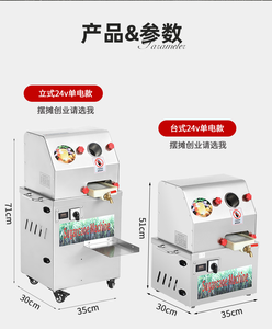 Wholesale Customization Stainless Steel Sugarcane <b>Juice</b> <b>Extractor</b> Machine with Engine 450W Commercial Use - Product Image 5