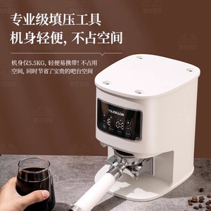 Prensador de Café Eléctrico Boardley de 58 mm con Portafiltro y Presión Constante - Product Image 4
