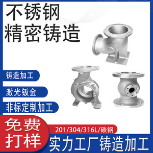 304/316 - Product Image 4