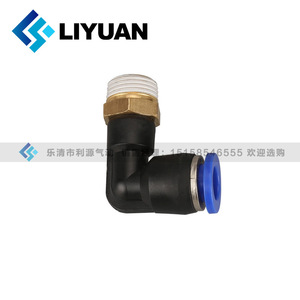 Conector Neumático de Conexión Rápida LiYuan PL8-02, Codo en Ángulo Recto, 4mm, Rosca M5, Material PU - Product Image 1
