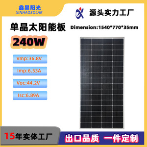 Panneaux solaires en silicium monocristallin 220-240W Modules photovoltaïques à efficacité multiréseau pour la production d'énergie domestique - Product Image 5