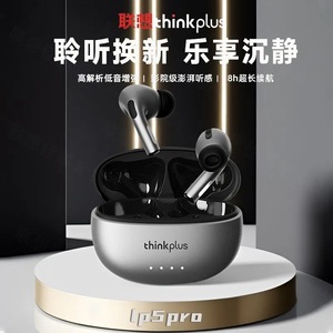 Écouteurs sans fil Lenovo Thinkplus LP5 Pro, Bluetooth 5.0, suppression du bruit, pour jeux, sports, écoute de musique - Product Image 1