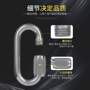 Mosquetón Tipo O Alnas de Acero Inoxidable 304, Equipo de Seguridad para Escalada - Product Image 4