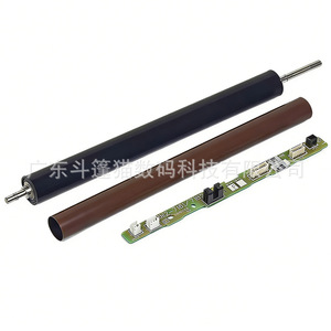 Manchon de film de fusion Cloaked Cat pour rouleau chauffant HP M252 M277 M274 M552 M553 - Product Image 4