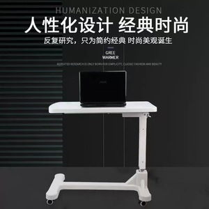 Mobile Bedside <b>Table</b> Height Adjustable With Wheels For Elderly Care And Hospital Use Plastic ABS Material Model YH 339 - Product Image 2