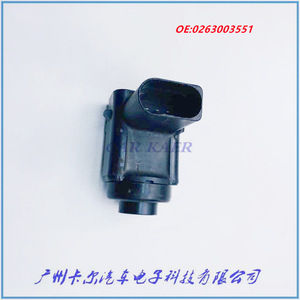 เซ็นเซอร์เรดาร์ถอยหลังของบ๊อช 0263003551 เซ็นเซอร์จอดรถด้านหลัง 12 V ผลิตในสเปน - Product Image 4