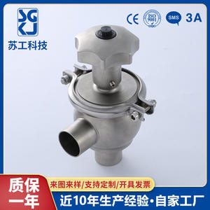 Válvula de Control de Flujo Manual de Acero Inoxidable, Accionada Eléctricamente, Válvula Sanitaria de Regulación de Flujo Manual - Product Image 4