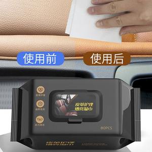 Toallitas de Cuidado para Cuero Yiju, 80 Piezas, Limpiadoras y Abrillantadoras para Interiores de Auto, Asientos, Tablero y Plástico - Product Image 4