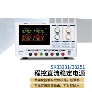 แหล่งจ่ายไฟฟ้ากระแสตรงแบบตั้งโปรแกรมได้ Suin รุ่น SK33231 32V 32A ช่องสัญญาณคู่ พร้อมหน้าจอดิจิตอล สำหรับอุปกรณ์ห้องปฏิบัติการ - Product Image 5
