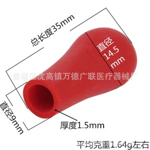 หัวหยดยางสีแดง Wande Guanglian สำหรับขวดหยด ใช้กับสารเคมี - Product Image 3
