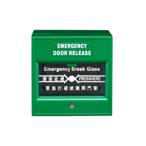 Botón de Emergencia de un Solo Polo para Romper el Vidrio de Puertas, de ABS, para Interiores, para Puertas y Salidas de Emergencia - Product Image 1