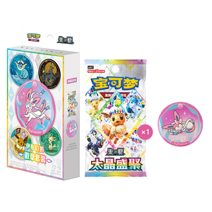 Coffret Cadeau <span class=keywords><strong>Pokémon</strong></span> TCG Édition Chinoise : Ensemble de Pièces Eevee, Cartes de Collection et Boosters - Product Image 5