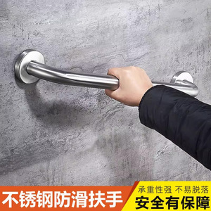 Barra de apoyo de acero inoxidable para baño, barra de seguridad accesible para personas mayores, para uso en inodoros y bañeras - Product Image 5