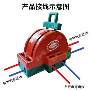 สวิตช์โอนถ่ายไฟฟ้าแบบสองระบบ 2P ผลิตในเยอรมนี 220V เฟสเดียว แบบเปิด สำหรับใช้ในครัวเรือน - Product Image 4