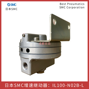 รีเลย์เร่งความเร็ว Smc รุ่น Il100-N02B-L วาล์วควบคุมแก๊สแบบไพล็อต ขนาดพอร์ต 1/2 นิ้ว ผลิตในประเทศญี่ปุ่น - Product Image 4