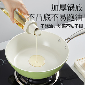 Ceramic Non Stick Frying Pan Flat Bottom For Gas And Induction Cookers Household Steak Pan Wok - Product Image 1