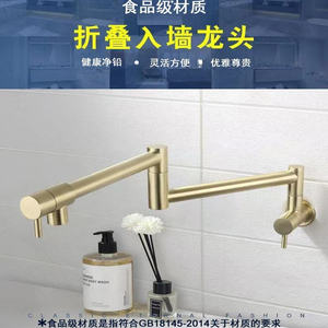 ก๊อกน้ำติดผนังแบบพับได้ ก๊อกน้ำเย็นเดี่ยวแบบหมุนได้ สแตนเลสแบบยืดหดได้ - Product Image 3