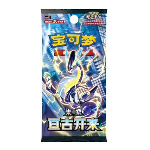 YY Factory Sealed Chinese Scarlet Violet 9.0 Eternal Beginnings Poke TCG Collectors PTCG Booster Box Trading <b>Card</b> Paper - Product Image 1