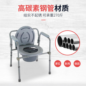Silla de inodoro Dakang 814 con tubo de acero de alto carbono para ancianos, discapacitados y mujeres embarazadas, asiento de inodoro portátil con cubeta. - Product Image 1