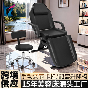 Hongzi Massage Bed <b>Adjustable</b> 180 Degree Reclining Beauty Salon Spa Chair With Storage Boxes - Product Image 5